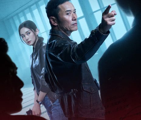 《重案解密》百度云网盘夸克下载.阿里云盘.中字.(2026)