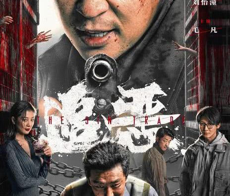 《追恶》百度云网盘夸克下载.阿里云盘.中字.(2026)
