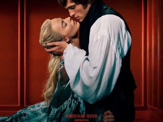 呼啸山庄 2026 英国 美国剧情爱情电影 中字 全集高清