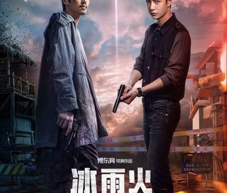 《冰与火》百度云网盘夸克下载.阿里云盘.中字.(2022)