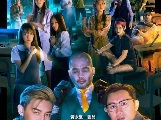 《夜校》百度云网盘夸克下载.阿里云盘.中字.(2023)