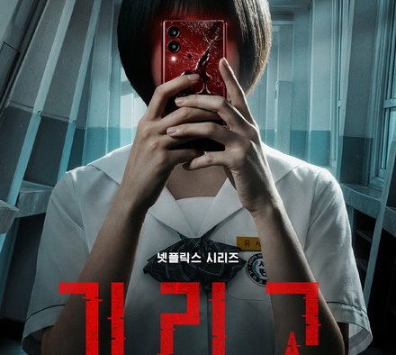 《夺命许愿》百度云网盘夸克下载.阿里云盘.中字.(2026)