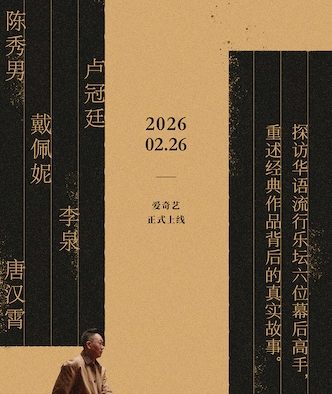 《六重奏 第二季》百度云网盘夸克下载.阿里云盘.中字.(2026)