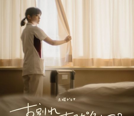 《告别医院 第二季》百度云网盘夸克下载.阿里云盘.中字.(2026)