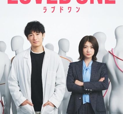 《所爱之人》百度云网盘夸克下载.阿里云盘.中字.(2026)