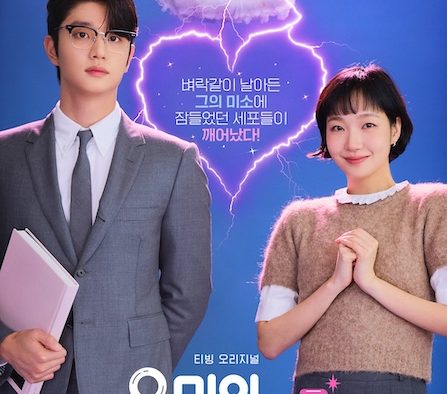 《柔美的细胞小将 第三季》百度云网盘夸克下载.阿里云盘.中字.(2026)