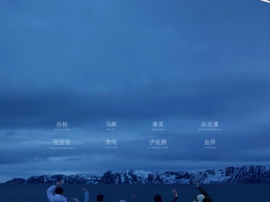 《妻子的浪漫旅行2026》百度云网盘夸克下载.阿里云盘.中字.(2026)