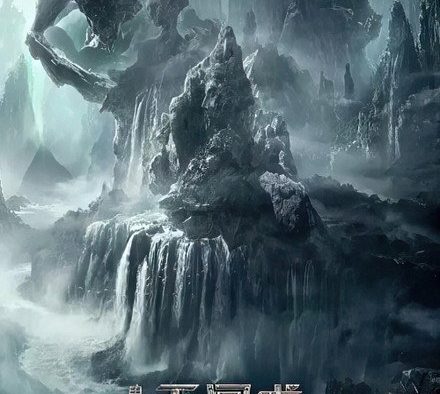 这部电影太好看了！【电影】4K 寻龙诀·觅踪 / 张涵予 / 姜武 / 卢靖姗（2026） 剧情 奇幻 网盘保存 未删减 限时转存