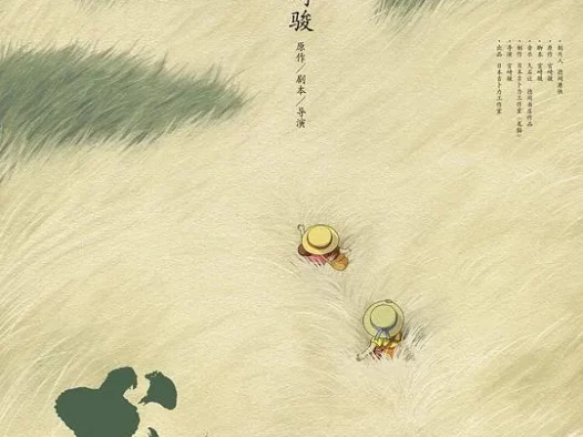 【日剧】高分 龙猫 1080p原盘 版中字 宫崎骏经典（2018） 奇幻 冒险 网盘保存