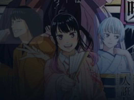 高能动漫别错过！ 《朱音落语》百度云网盘 《朱音落语》百度云网盘夸克 .阿里云盘. 2026 中字 未删减 限时转存