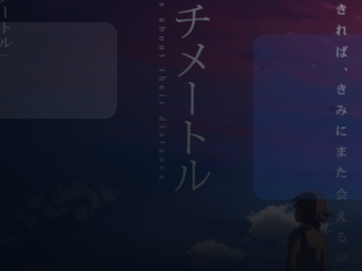 这部番太上头了! 《艾克斯奥特曼剧场版: 《艾克斯奥特曼剧场版:来了!我们的奥特曼》百度云网盘夸克 .阿里云盘. 2016 中字 未删减 限时转存