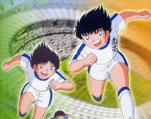 这部电影值得看！ 《足球小将》 1983 热播必收 未删减 限时转存