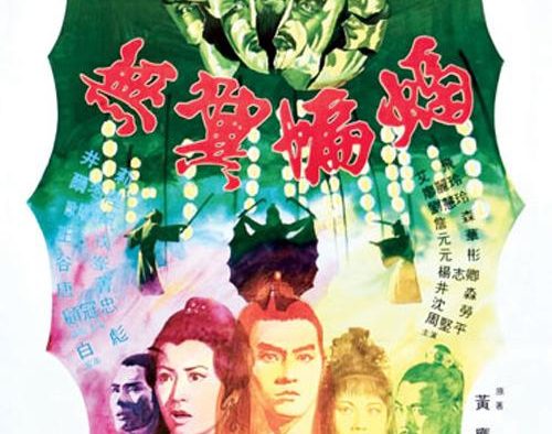 这部电影别错过！《无翼蝙蝠》