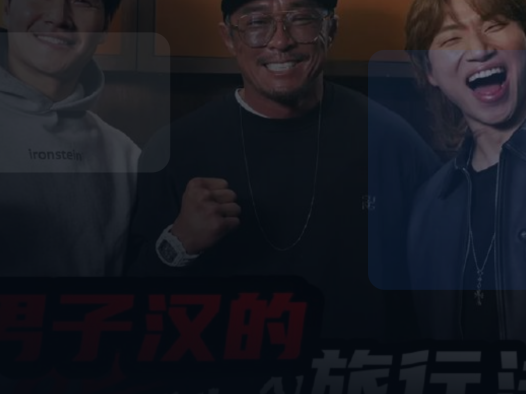 高分电影别错过！ 《男子汉的旅行法》百度云网盘夸克 .阿里云盘. 2026 中字 热播必收 未删减 限时转存