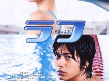 太感人了!《我爱芳邻》2006日本爱情电影百度云网盘夸克下载
