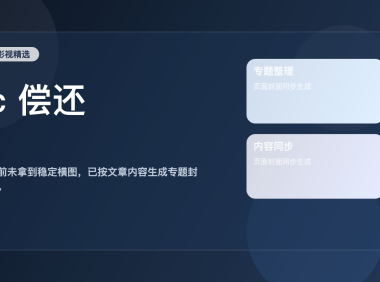 真心安利!《c 偿还》 未删减 限时转存