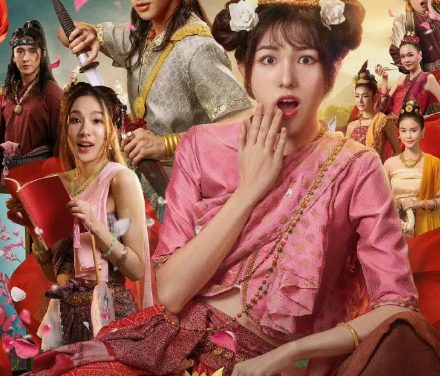 《小Q妃》百度云网盘夸克下载.阿里云盘.中字.(2026)