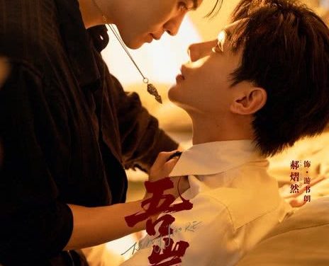 《吾岸》百度云网盘夸克下载.阿里云盘.中字.(2025)