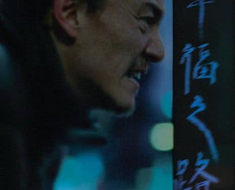强推！2026年美国剧情电影《幸福之路》高清中字版 限时网盘自取