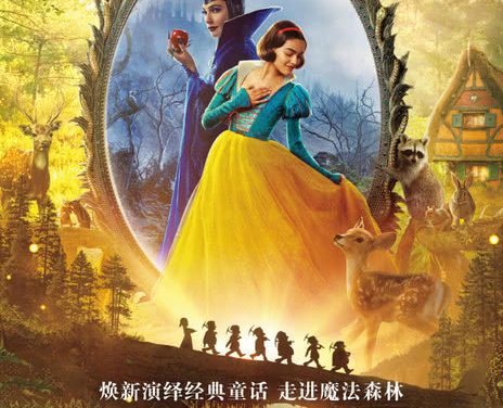 《白雪公主》百度云网盘夸克下载.阿里云盘.中字.(2025)
