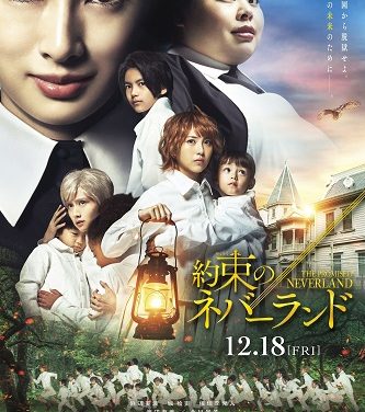《约定的梦幻岛（真人版）》百度云网盘夸克下载.阿里云盘.中字.(2020)