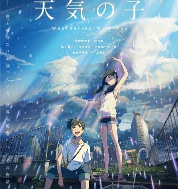 《天气之子》百度云网盘夸克下载.阿里云盘.中字.(2019)