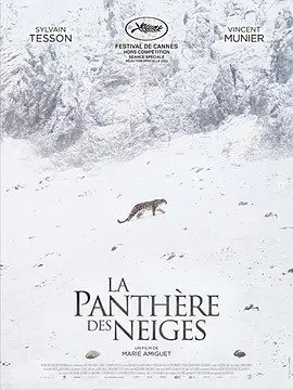 雪豹女王 (2021)丨8.6分丨法国凯撒电影奖 最佳纪录片 法语中字