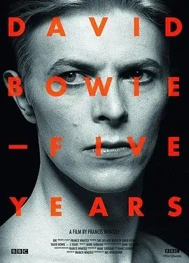 大卫·鲍伊：五年 (2013)丨9.2分丨高分纪录片推荐 英语中字