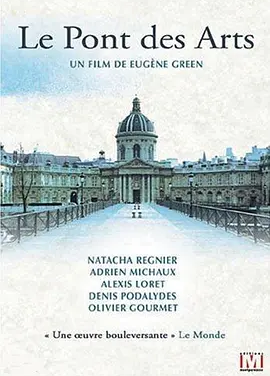 艺术桥 (2004)丨8.2分丨视与听影史被忽略佳片之一 法语中字