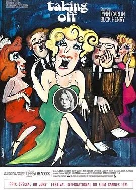 逃家 (1971)丨7.7分丨戛纳电影节 主竞赛单元 评审团大奖