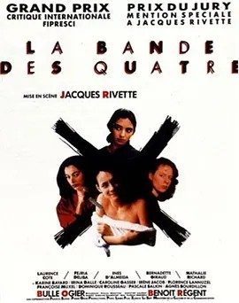 四个女人的故事 (1989)丨7.8分丨雅克·里维特导演作品 柏林金熊奖提名 法/葡语中字