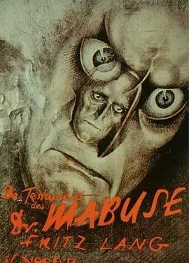 马布斯博士的遗嘱 (1933)丨8.3分丨弗里茨·朗导演作品 德/法语中字