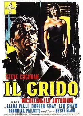 呐喊 Il grido (1957)丨7.9分丨米开朗基罗·安东尼奥尼作品 意大利语中字