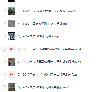 中国历届大阅兵（1949—2019) 56.5G