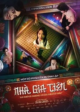 泰影丨祖屋 (2025)丨类型: 喜剧 / 恐怖