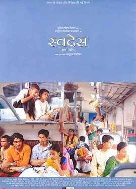 印影丨吾土吾民 (2004)丨7.8分