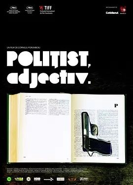 警察，形容词 Polițist, adjectiv (2009)丨7.3分丨戛纳一种关注单元评审团奖 罗马尼亚语中字