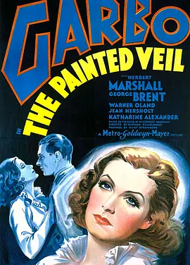 面纱 The Painted Veil (1934)丨7.2分丨改编自毛姆同名原著 1934版英语中字