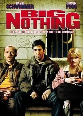 微不足道 Big Nothing (2006)丨8.2分丨高分喜剧犯罪片推荐 英语中字