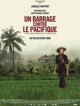 抵挡太平洋的堤坝 (2008)丨6.6分丨改编自玛格丽特·杜拉斯原著 伊莎贝尔·于佩尔/加斯帕德·尤利尔主演 法语中字