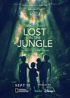 迷失丛林 Lost in the Jungle (2025)丨特柳赖德电影节展映