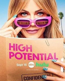 美剧丨潜能探案组 第二季 High Potential Season 2 (2025)丨又名: 高度潜力(美版)