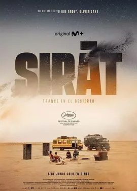 法影丨接近终点 Sirat (2025)丨7.9分丨戛纳金棕榈奖提名作品 西/法语中字