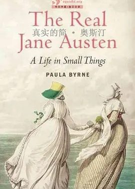 真实的简·奥斯汀 The Real Jane Austen (2002)丨8.2分丨高分传记纪录片推荐 英语中字