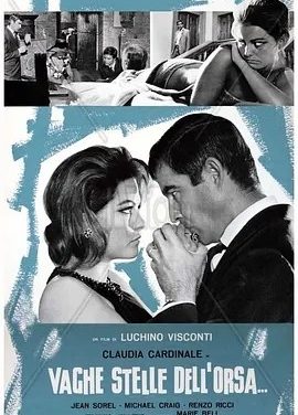 北斗七星 (1965)丨7.5分丨克劳迪娅·卡汀娜主演 卢基诺·维斯康蒂作作品 威尼斯金狮奖获奖作品 意大利语中字