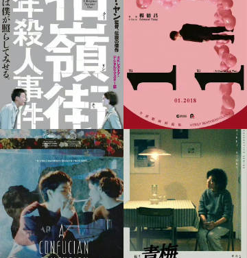 杨德昌 导演合集 共19部