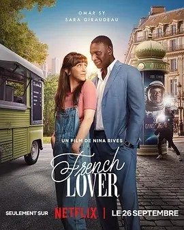 法影丨法式恋人 French Lover (2025)