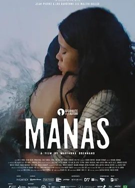 姐妹 Manas (2024)丨威尼斯电影节 欧洲电影联盟奖 威尼斯日最佳影片