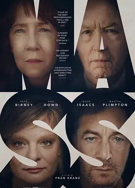弥撒 Mass (2021)丨7.0分丨圣塞巴斯蒂安最佳新导演提名 英语中字