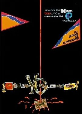 我为什么命该如此？ (1984)丨7.5分丨佩德罗·阿莫多瓦作品 西班牙语中字